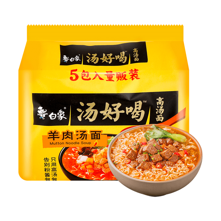 [Light of Domestic Products] Baixiang Instant Noodles, Delicious Soup, Mutton Soup, 5-pack 111.5g*5